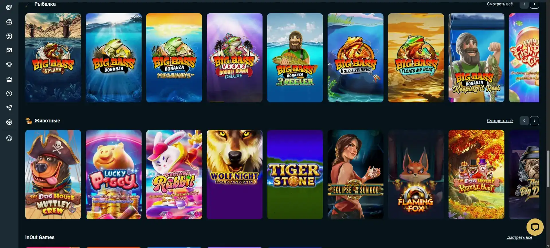 Крупный выигрыш на игровом автомате в казино Слот Геймс